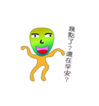 A male brother（個別スタンプ：3）