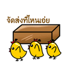 TangTong Baby Chick merchants（個別スタンプ：12）