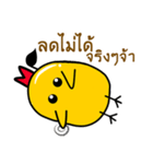 TangTong Baby Chick merchants（個別スタンプ：24）