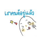 missmarshmallow（個別スタンプ：18）