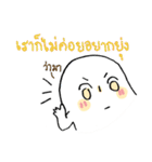 missmarshmallow（個別スタンプ：37）
