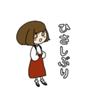 芸大生の日常（個別スタンプ：2）