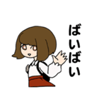 芸大生の日常（個別スタンプ：3）