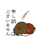 芸大生の日常（個別スタンプ：10）