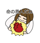 芸大生の日常（個別スタンプ：19）