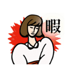 芸大生の日常（個別スタンプ：20）