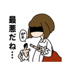 芸大生の日常（個別スタンプ：23）