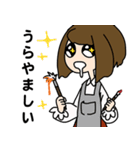 芸大生の日常（個別スタンプ：28）