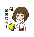 芸大生の日常（個別スタンプ：29）