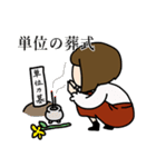 芸大生の日常（個別スタンプ：30）