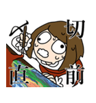 芸大生の日常（個別スタンプ：31）