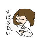 芸大生の日常（個別スタンプ：33）