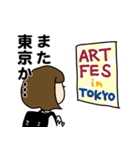 芸大生の日常（個別スタンプ：35）