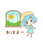 ゆるふわすたんぷ（個別スタンプ：2）