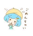 ゆるふわすたんぷ（個別スタンプ：6）