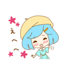 ゆるふわすたんぷ（個別スタンプ：7）
