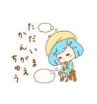 ゆるふわすたんぷ（個別スタンプ：8）