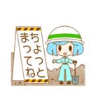 ゆるふわすたんぷ（個別スタンプ：9）