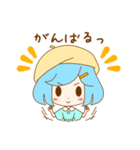 ゆるふわすたんぷ（個別スタンプ：13）