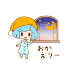 ゆるふわすたんぷ（個別スタンプ：17）