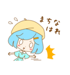 ゆるふわすたんぷ（個別スタンプ：20）