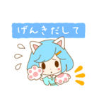 ゆるふわすたんぷ（個別スタンプ：30）