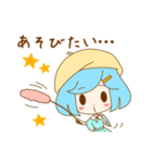 ゆるふわすたんぷ（個別スタンプ：32）