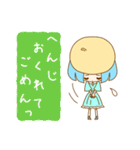 ゆるふわすたんぷ（個別スタンプ：36）
