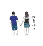 Couple daily for Ada（個別スタンプ：7）