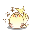 Chatty bird（個別スタンプ：1）