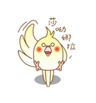 Chatty bird（個別スタンプ：2）