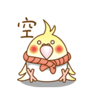 Chatty bird（個別スタンプ：3）