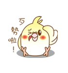 Chatty bird（個別スタンプ：4）