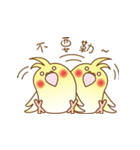 Chatty bird（個別スタンプ：15）