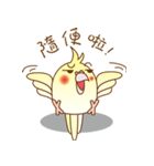 Chatty bird（個別スタンプ：23）