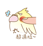 Chatty bird（個別スタンプ：26）