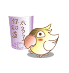 Chatty bird（個別スタンプ：32）