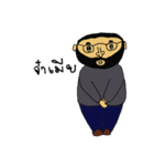 Toom Tim（個別スタンプ：1）