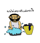 Toom Tim（個別スタンプ：13）