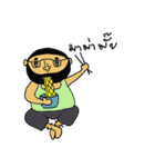 Toom Tim（個別スタンプ：20）