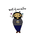 Toom Tim（個別スタンプ：22）