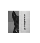 MARS-A DOG（個別スタンプ：4）