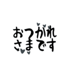 シンプル筆文字敬語あいさつ（個別スタンプ：2）