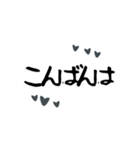 シンプル筆文字敬語あいさつ（個別スタンプ：4）