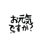 シンプル筆文字敬語あいさつ（個別スタンプ：5）