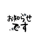 シンプル筆文字敬語あいさつ（個別スタンプ：9）