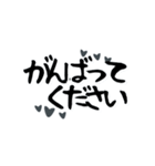 シンプル筆文字敬語あいさつ（個別スタンプ：16）