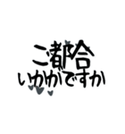 シンプル筆文字敬語あいさつ（個別スタンプ：18）