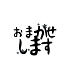 シンプル筆文字敬語あいさつ（個別スタンプ：19）