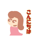 なんかやばい女の子（個別スタンプ：7）